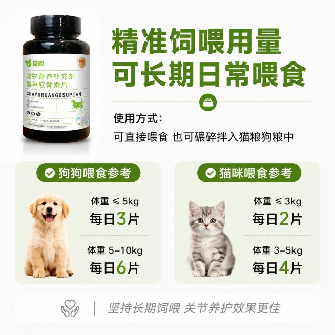 [主图-8] 科学喂食指南展示；氛围风格：清晰实用指导风格；画质：商业摄影质感、光线柔和通透、产品清晰真实、画面干净高级；元素：左上角放置产品小图，保持产品外观与原图一致，右侧和下半部分排列喂食参考信预览效果