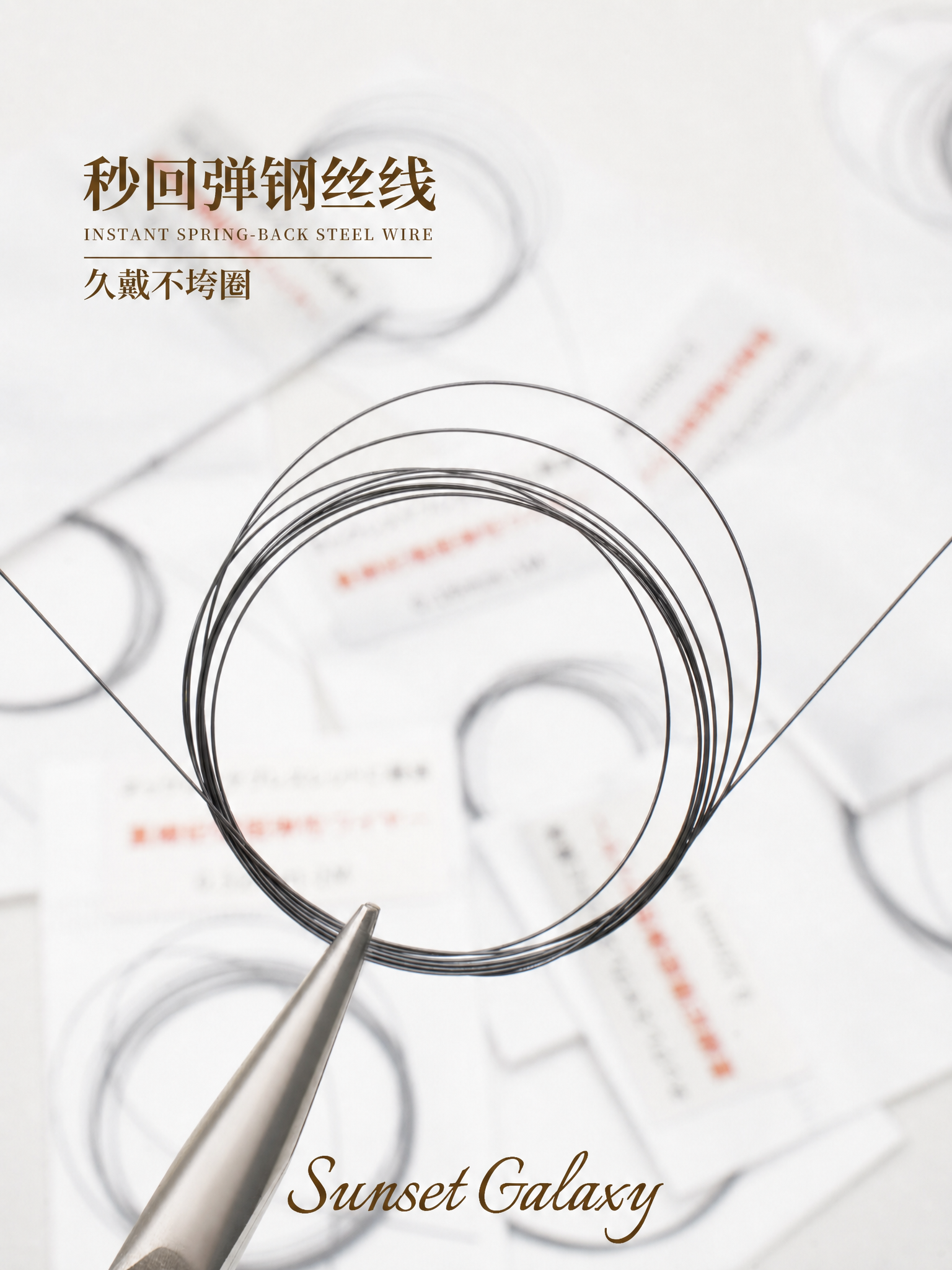 去除图片中的日本标和“日本进口”四个字，保持其他内容不变，自然… - 图片创意预览