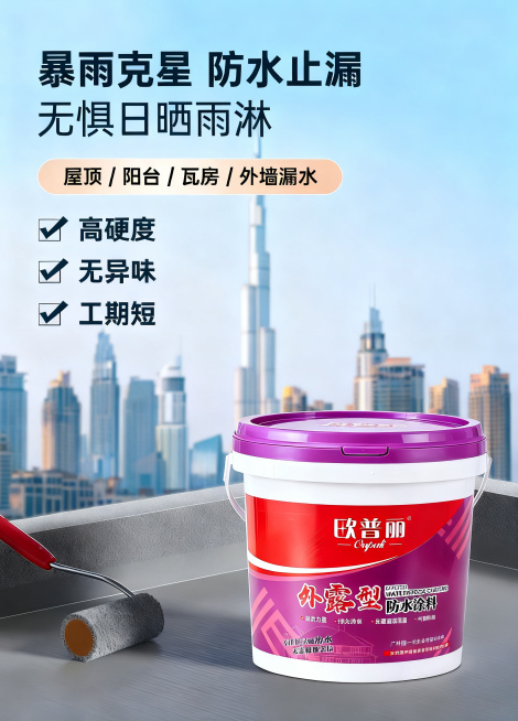 移除第一张图原有的产品桶，将第二张图的产品放在原位置，保留第一张图所有文字卖点、滚筒、城市背景和整体布局完全不变，替换后产品桶上所有文字必须保持高清晰度，不能模糊预览效果