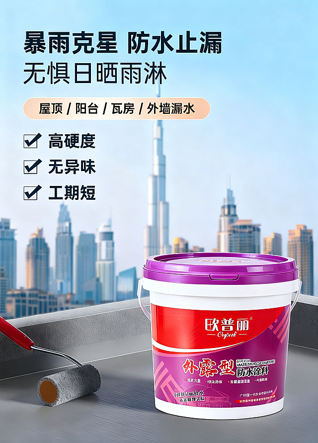 移除第一张图原有的产品桶，将第二张图的产品放在原位置，保留第一张图所有文字卖点、滚筒、城市背景和整体布局完全不变，替换后产品桶上所有文字必须保持高清晰度，不能模糊