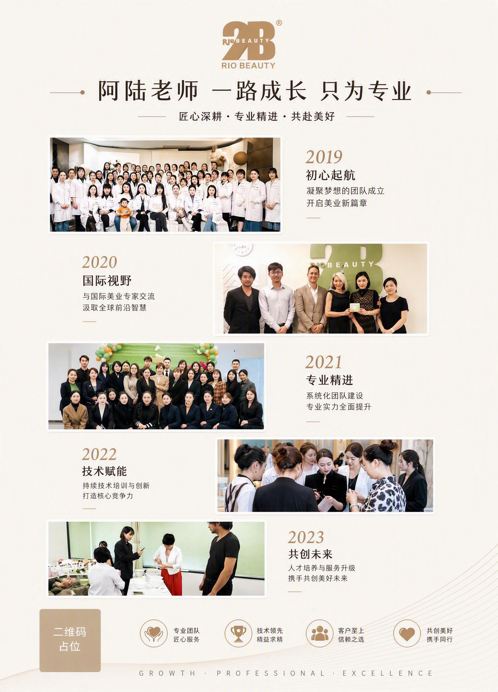 重新设计这张品牌海报，整体风格改为简洁现代风，去掉繁复的金色装… - 图片创意预览