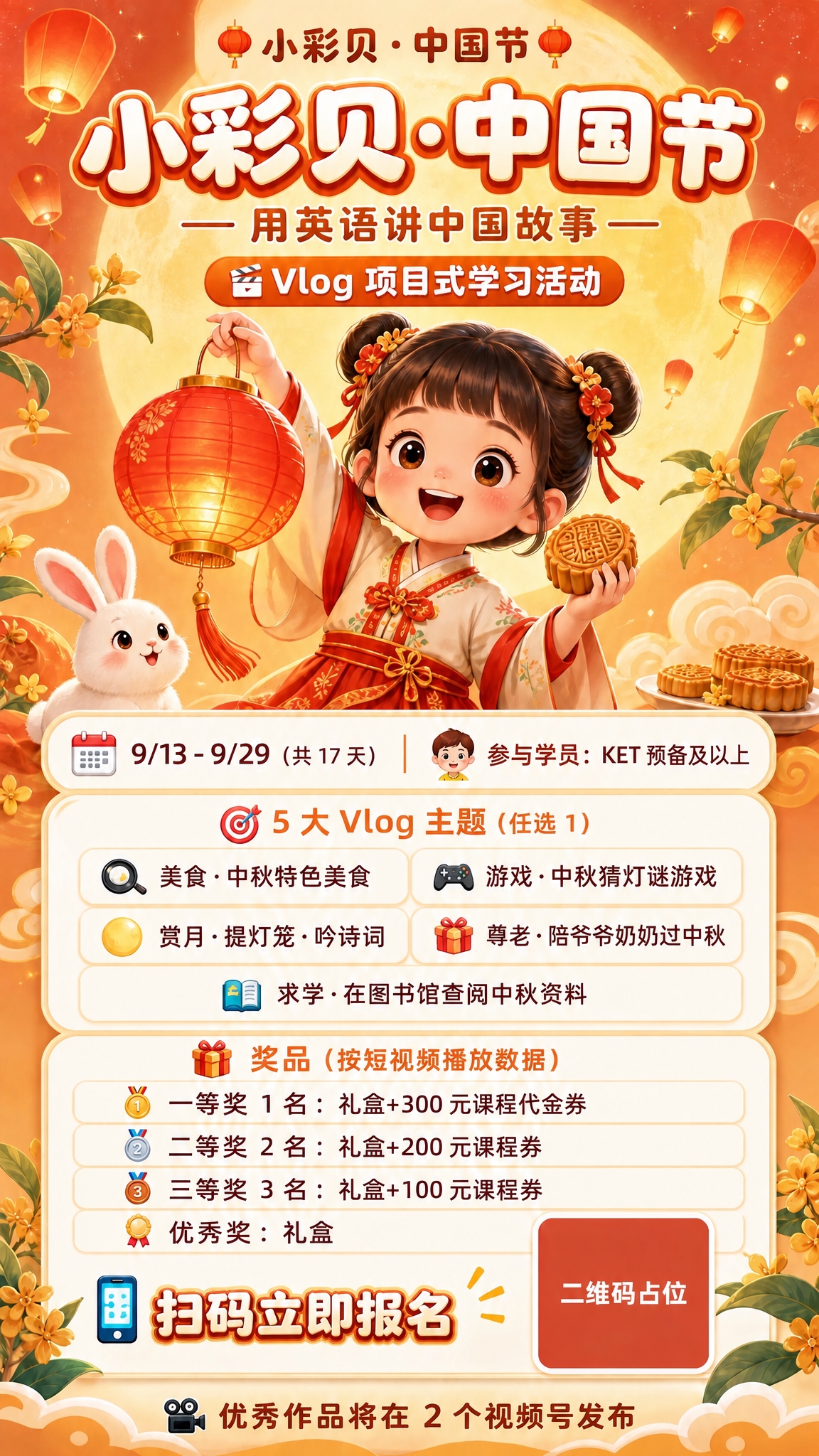 稿定 AI 图片作品 - 图片创意预览