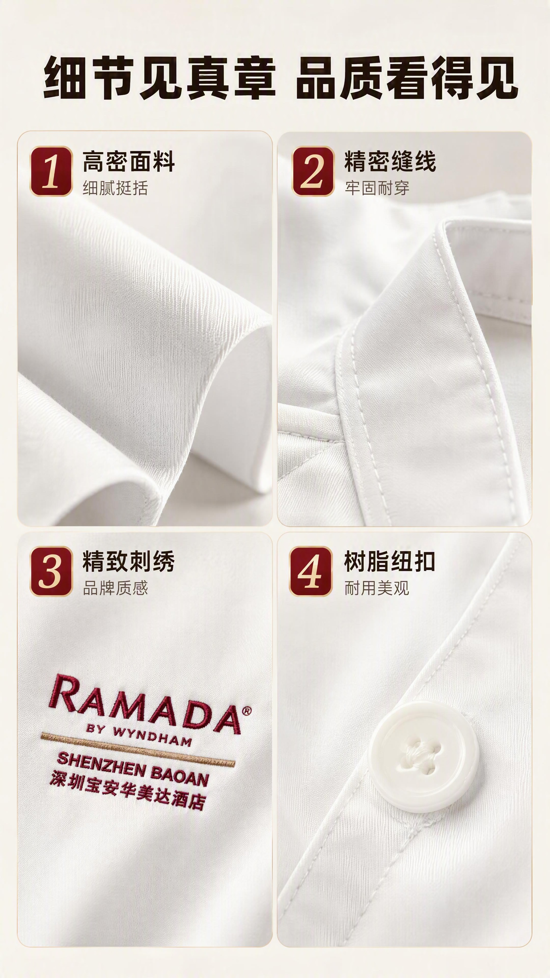 [商品] 使用【图1】白色厨师服面料、缝线、纽扣、刺绣Logo… - 图片创意预览