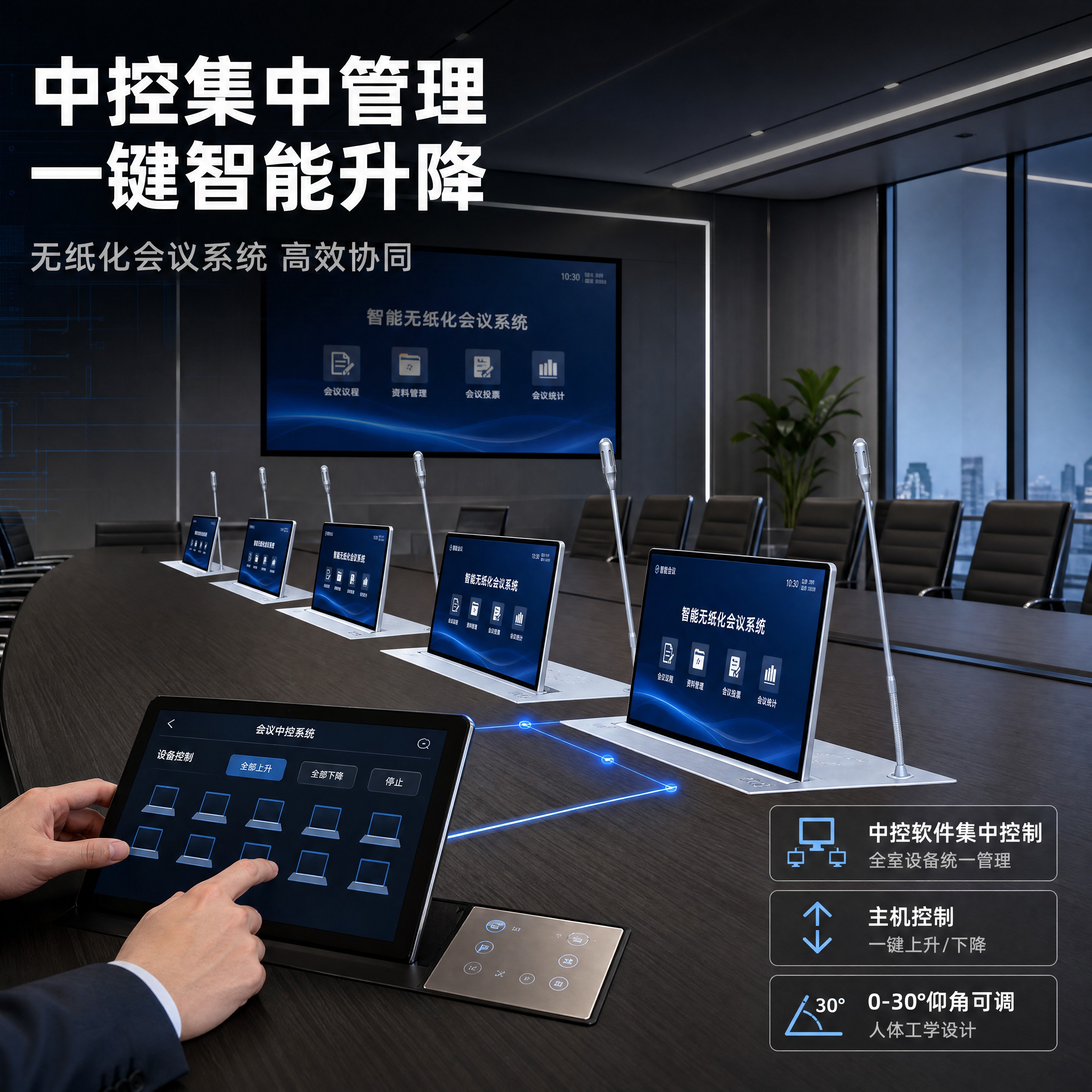 [商品] 使用【图1】无纸化升降器HW-F173AM；保留产品… - 图片创意预览