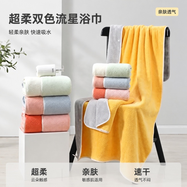 使用电商主图技能生成5张比例1:1的电商主图，适配平台为淘宝/天猫，商品为「图片1」，商品卖点为浴巾超柔双色流星，轻柔亲肤，快速吸水易干预览效果