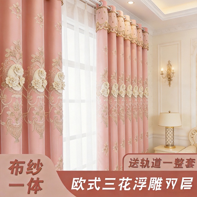 不改变窗帘的面料材质，切换不同的家装场景，改变角度，保留文字，一次多生成几张预览效果