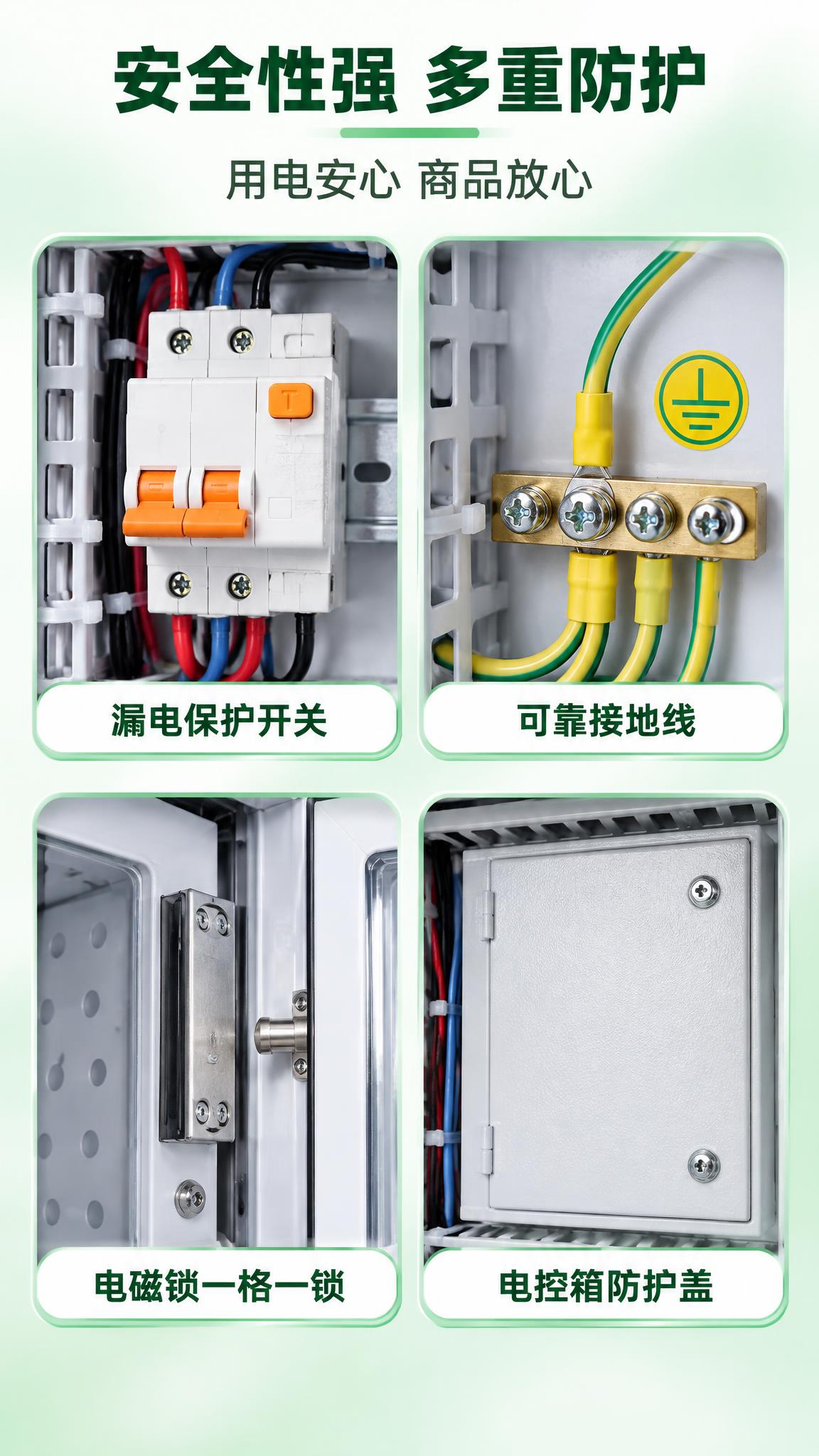 [商品] 参考【图1】智能生鲜鲜花格子柜的电气与锁体真实部件：… - 图片创意预览