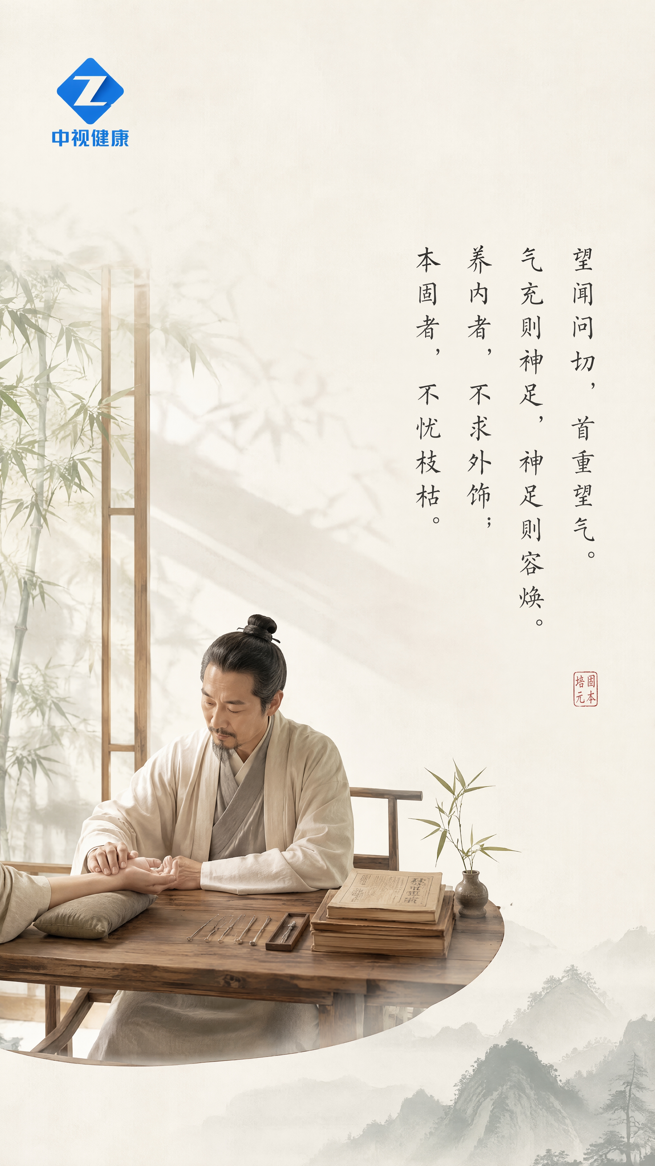 艺术摄影风格，自然清新色调，史诗级创意摄影，高级国风排版，大面… - 图片创意预览