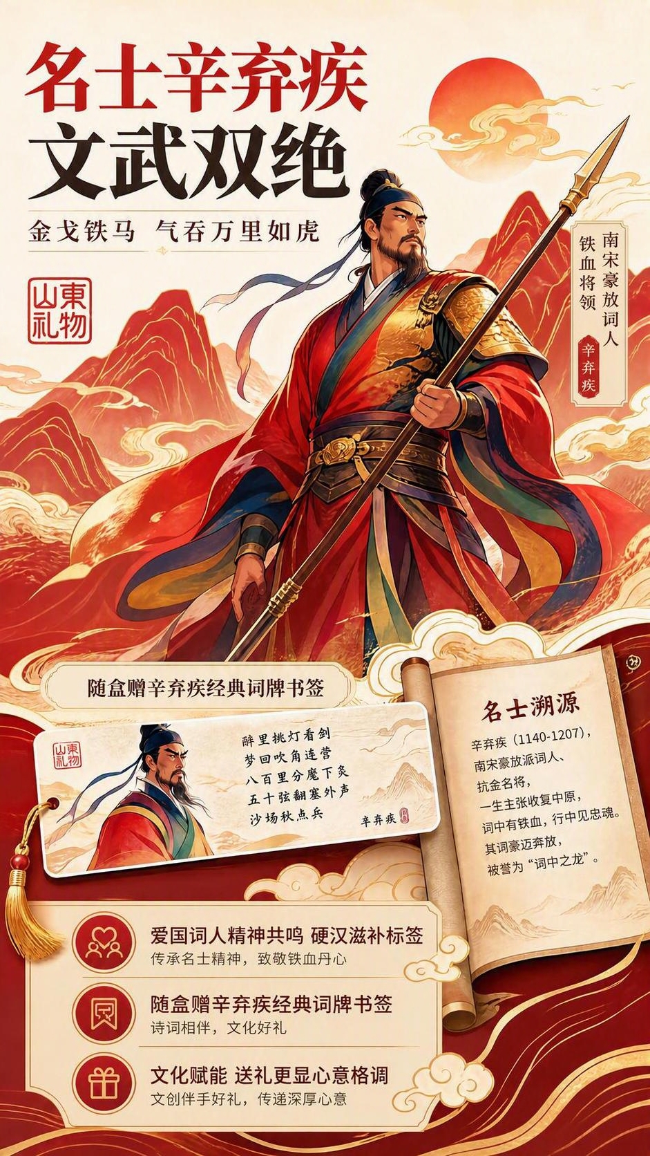 稿定 AI 图片作品 - 图片创意预览