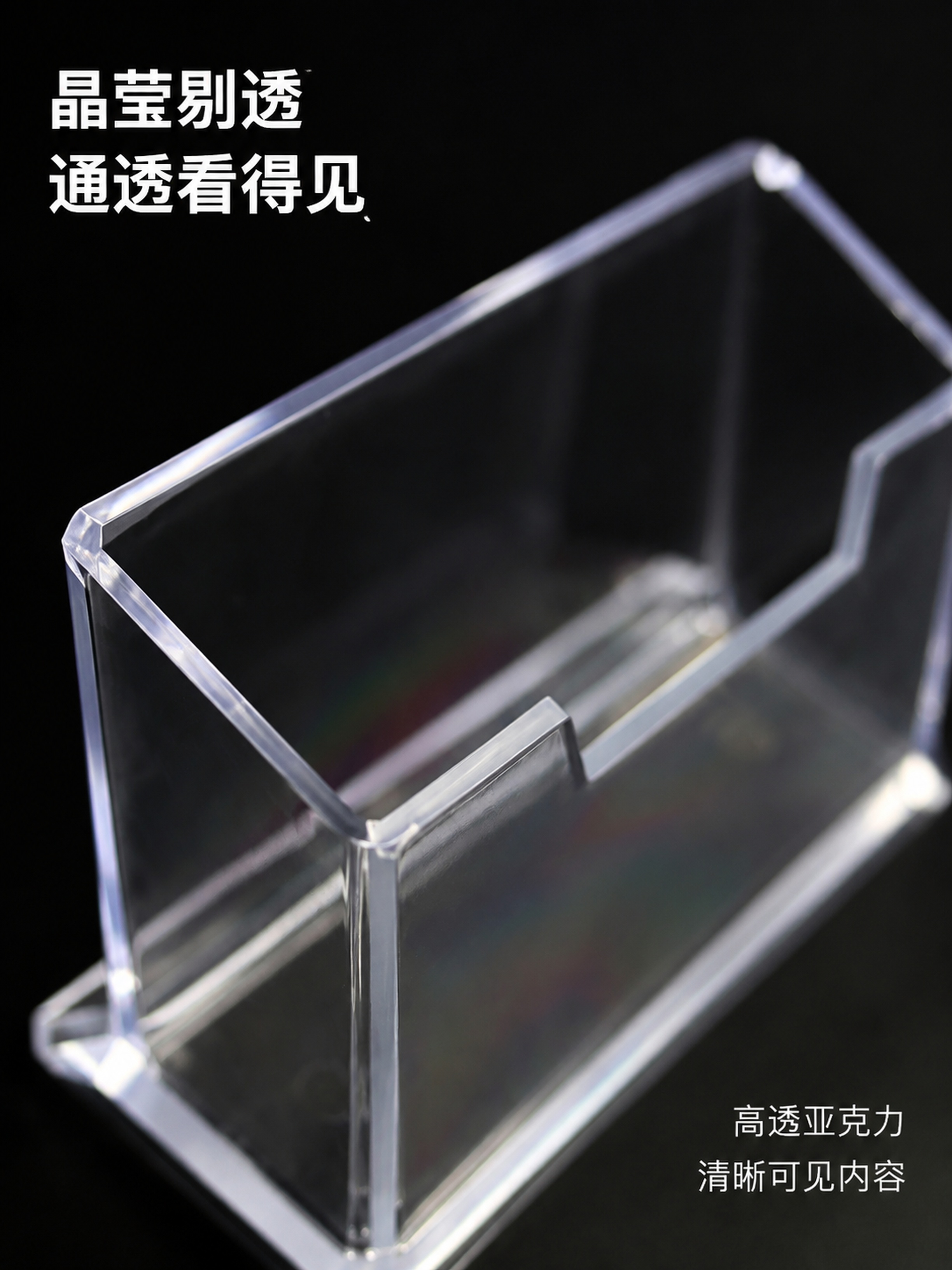 [第4屏] 材质细节-亚克力材质微距展示。本屏使用【图4】作为… - 图片创意预览