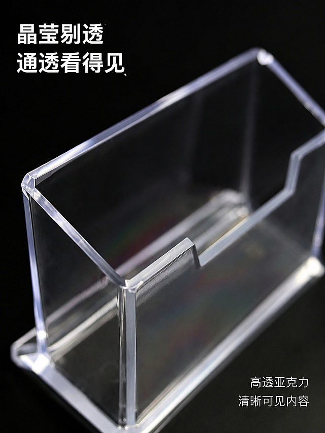 [第4屏] 材质细节-亚克力材质微距展示。本屏使用【图4】作为产品细节主体。
[氛围/风格] 微距特写，突出材质晶莹通透质感，高级商业摄影。
[元素布局] 特写展示产品边缘和盒身部分，占据画面约70%区域，放大展示亚克力通透纯净的材质，边缘打磨光滑细节清晰可见，保持产品结构准确。
[光影质感] 侧光打光，突出材质通透感和边缘轮廓光泽，明暗层次体现质感。
[配色色系] 全局底色 #1a1a1a，深色背景反衬透明材质的晶莹剔透，辅助白色文字说明。
[视角构图] 斜侧特写视角，景深较浅，突出材质细节。
[文字版式] 左上角主标题「晶莹剔透 通透看得见」，右下角文字说明「高透亚克力 清晰可见内容」，文字不遮挡细节区域，清晰可读。
[比例分辨率] 3:4竖版比例，4K分辨率，高清画质，文字清晰可辨。
[负向提示词] 材质模糊，产品变形，结构错误，水印，文字错乱。