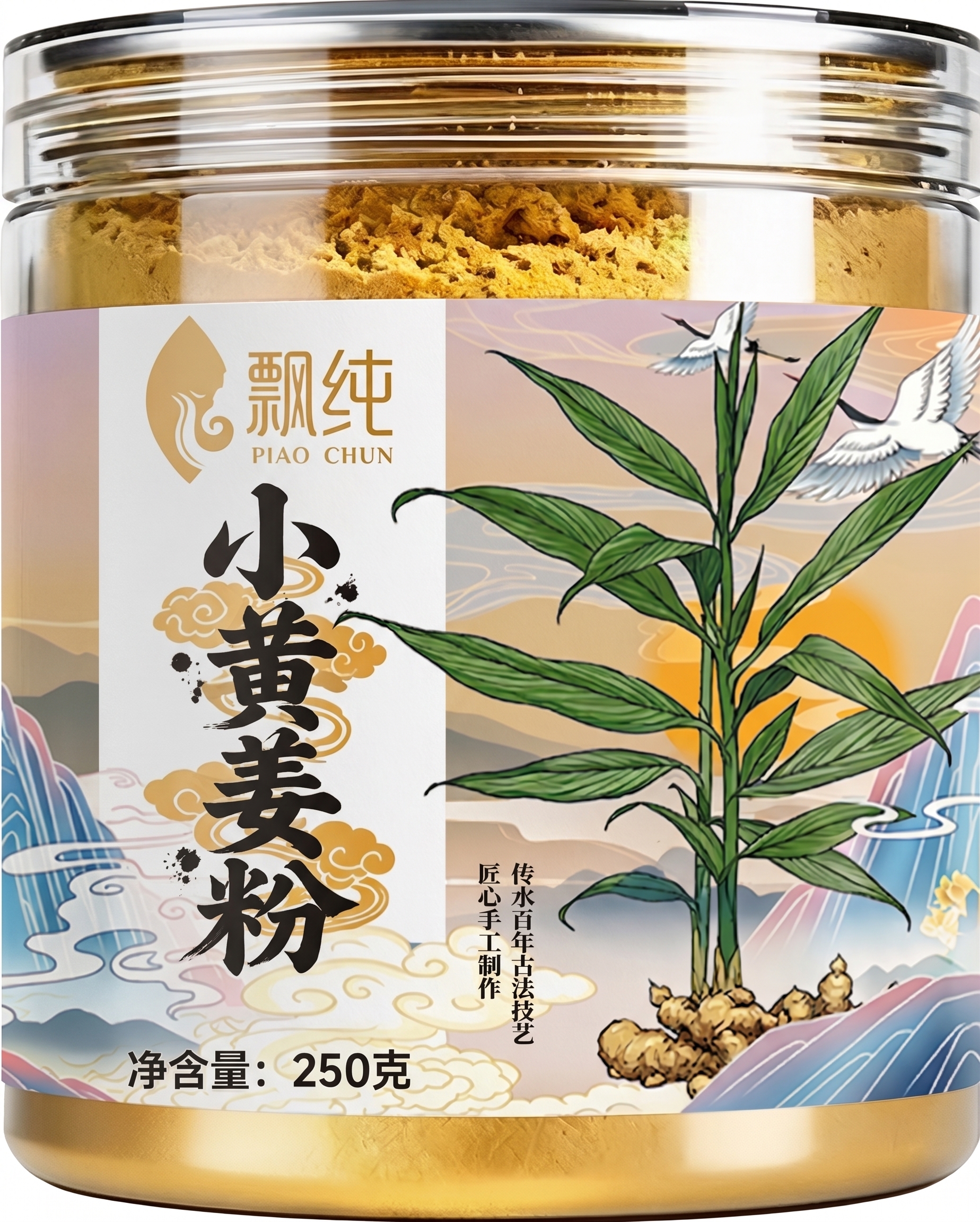 创意预览图