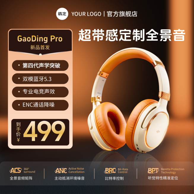 体温计家居医疗电器电商零售蓝色主图预览效果