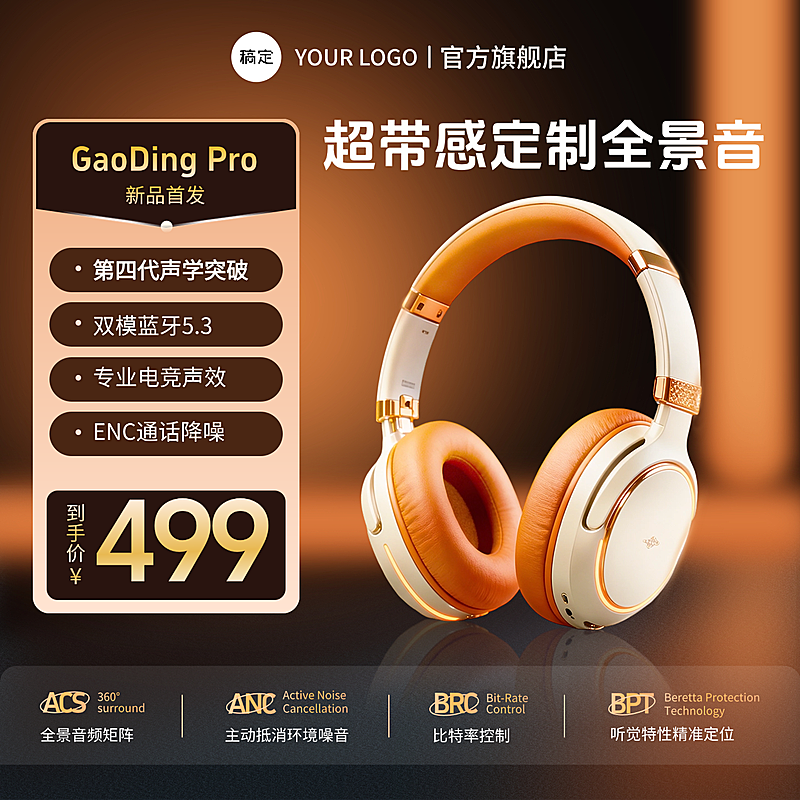 体温计家居医疗电器电商零售蓝色主图