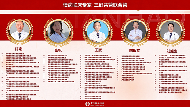 将图片底部的蓝色分割线修改为红色，其他所有内容保持不变