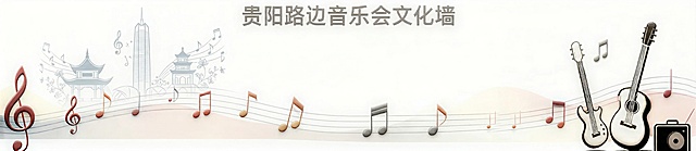 在左上方也加一点元素