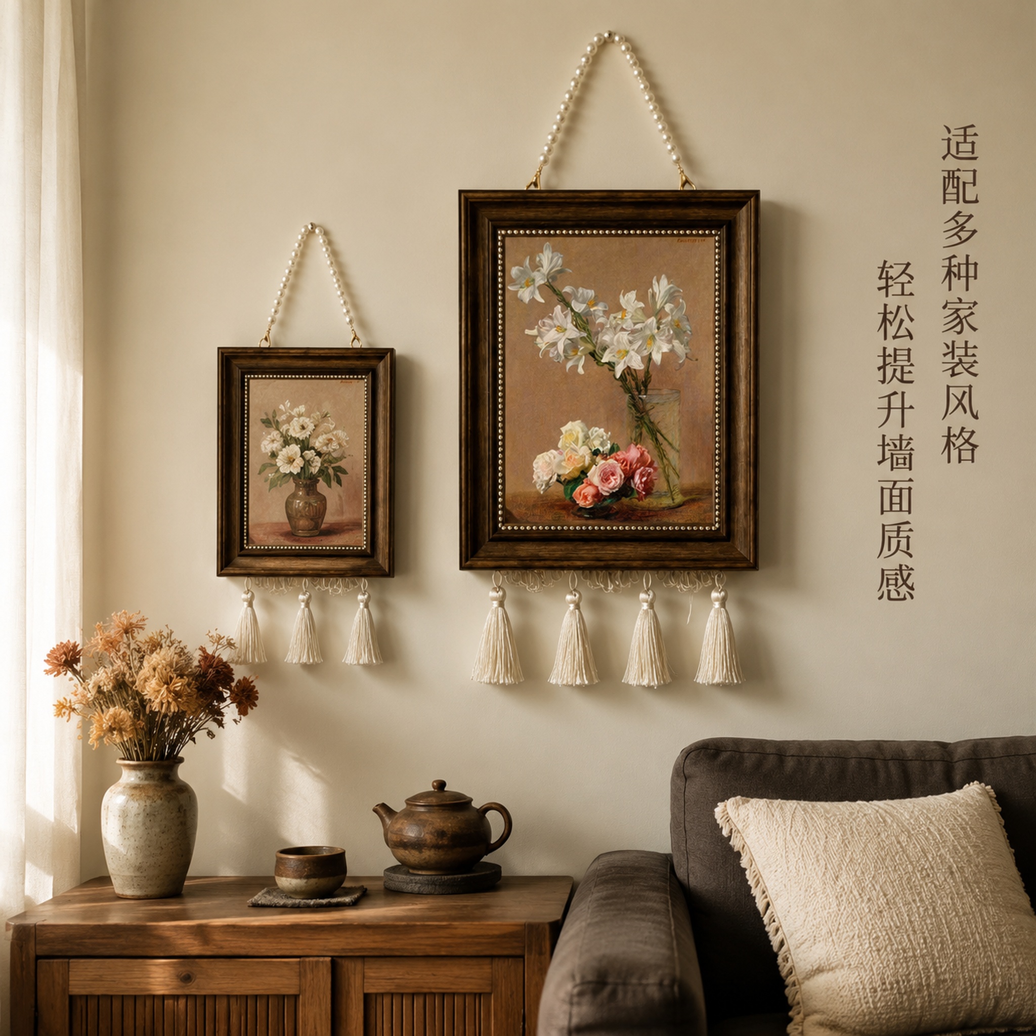 [主图-3] 风格搭配陈列展示-客厅墙面悬挂效果。 [氛围风格… - 图片创意预览