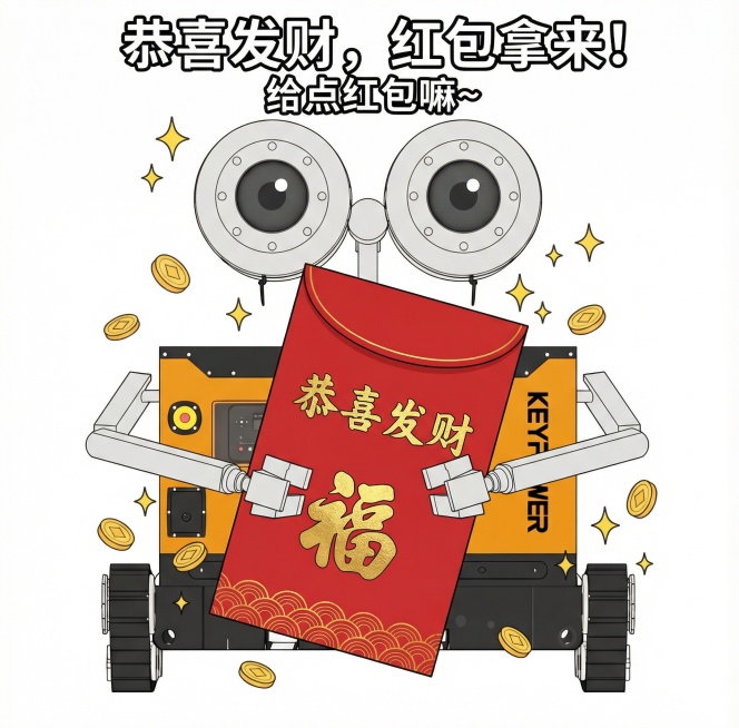 保持人物主体不变，创作一个表情包，两只手拿着一个大红包预览效果