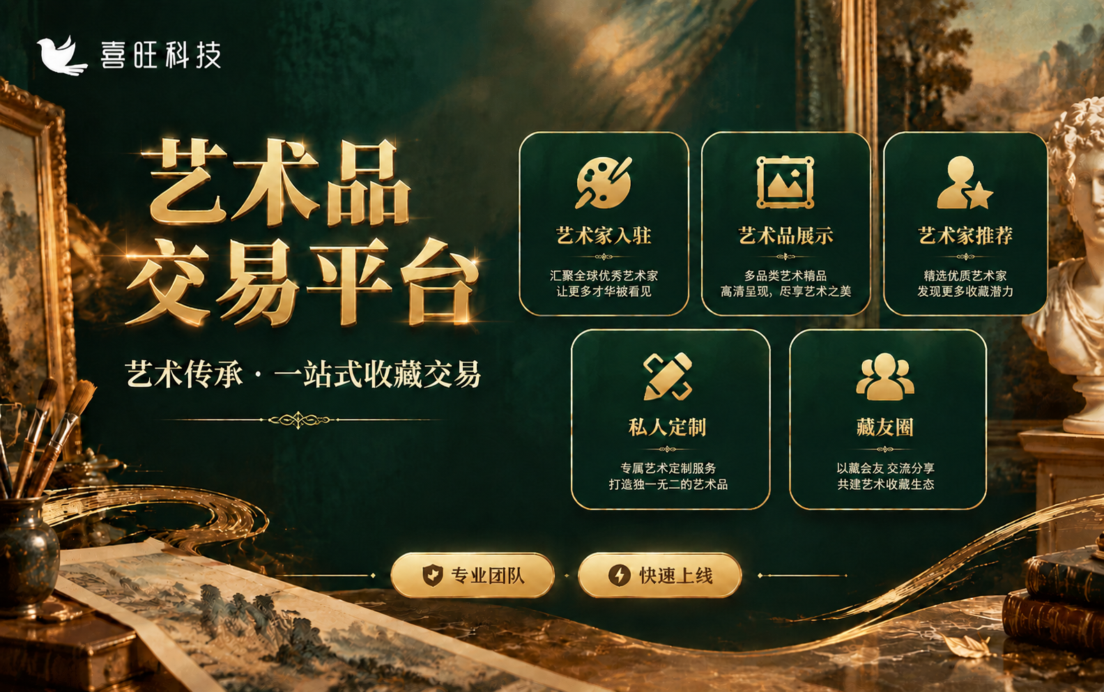 稿定 AI 图片作品 - 图片创意预览