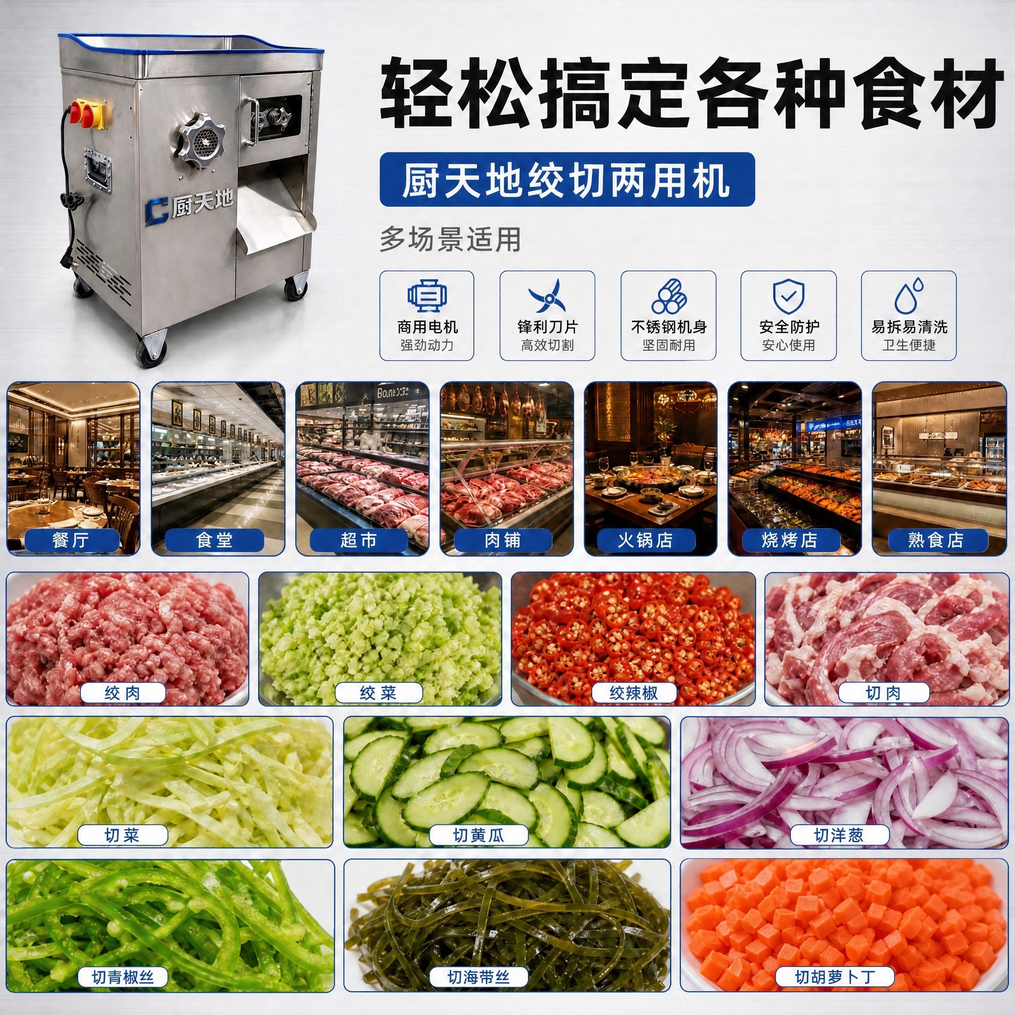 在图生图基础上做两处局部编辑，其余内容全部保持原图不变。 1）… - 图片创意预览