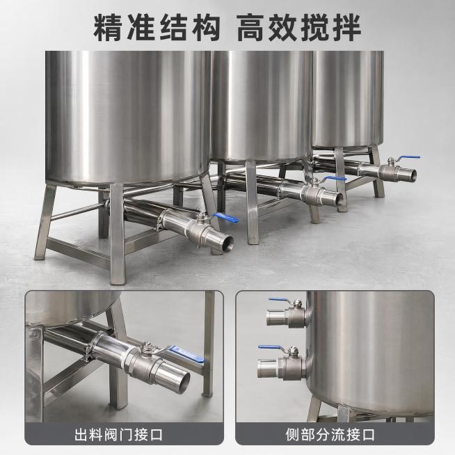 [主图-2] 淀粉搅拌机核心结构展示主图。
[氛围风格] 专业技术展示风格，突出产品结构优势
[画质] 商业摄影质感、光线柔和通透、产品清晰真实、画面干净高级
[元素] 产品主体整体展示在画面中上部，预览效果