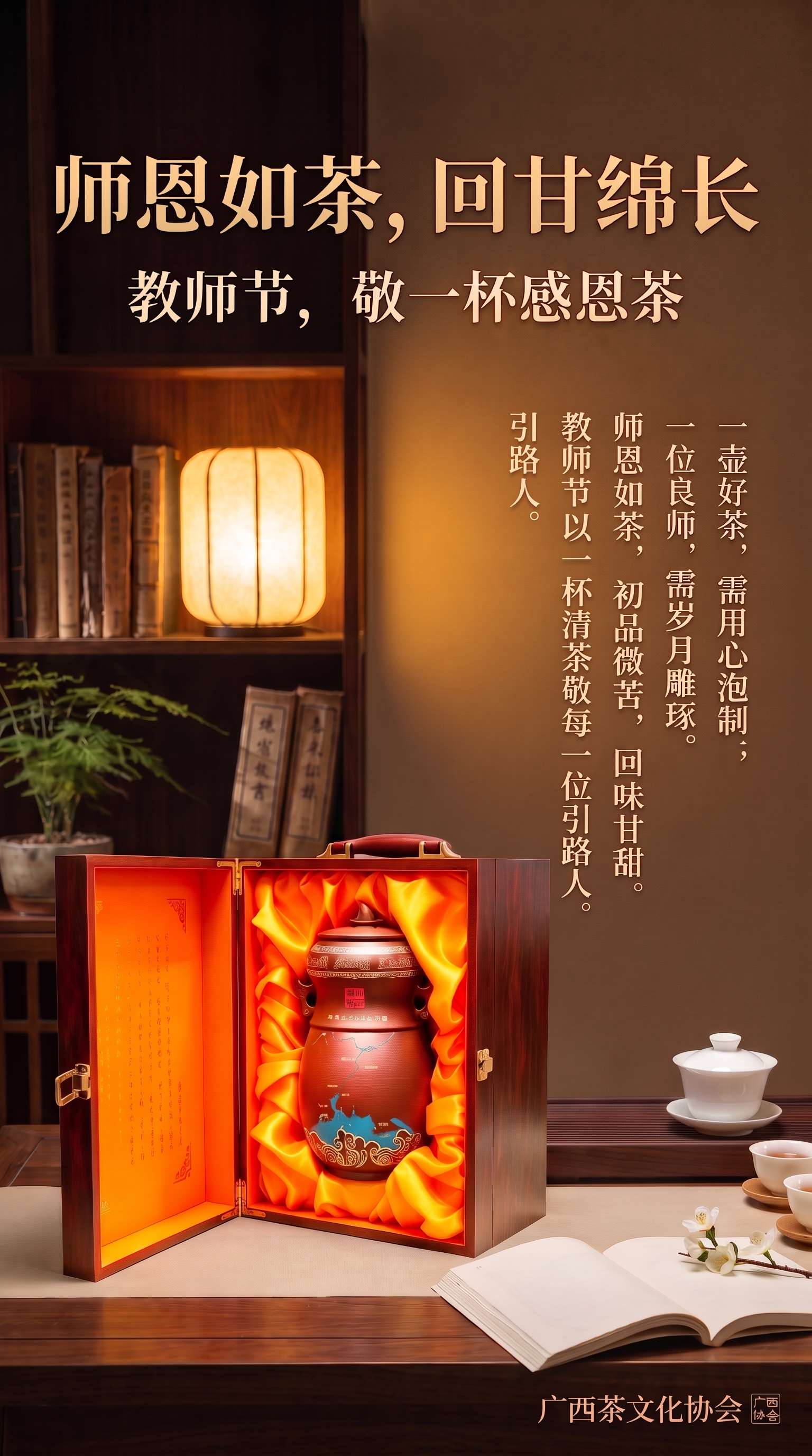 移除画面中的两个玻璃杯（连同杯体与杯垫），并自然修复其所在区域… - 图片创意预览