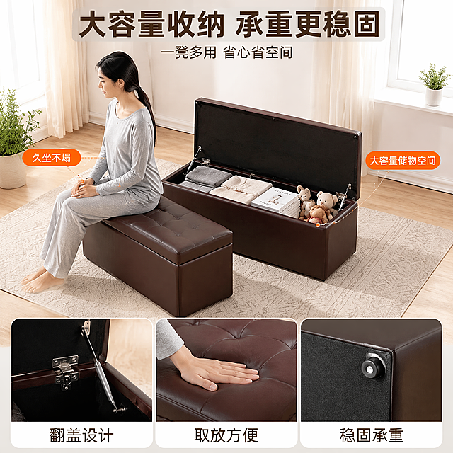 [主图-2] 沙发储物凳功能与收纳亮点图，可视化大容量收纳与稳固承重。
[氛围风格] 温馨居家功能展示风，真实场景下的功能演示，清晰直观。
[画质] 商业摄影质感、光线柔和通透、产品清晰真实、细节锐利。
[元素] 画面主体为深棕色长款沙发储物凳，处于半开翻盖状态，内部空间清晰可见，展示大容量收纳，内部可放置折叠衣物、书籍、玩具等物品示意收纳能力。左侧一位亚洲女性穿着浅灰色家居服，自然坐在凳面上，双手轻放膝盖，展示承重稳固不塌陷。背景延续主图1的温馨客厅场景：浅木色地板、米白墙面、纱帘窗户、绿植点缀，保持整套风格统一。底部三个圆角矩形画中画从左到右分别展示：1. 翻盖铰链细节特写 2. 凳面按压回弹展示 3. 底部防滑脚垫特写，每个画中画下方配简短说明文字。**保持储物凳产品外观（即物理结构、材质质感、拉扣设计、翻盖收纳结构）与输入产品图一致，杜绝任何变形和色差，精细化处理**。商品主体占比约65%，画面满屏无边框。
[光影] 自然光从右侧窗户洒入，暖调柔和，主光方向与主图1一致，产品受光均匀，翻盖内部有自然明暗层次，皮革质感真实。
[配色] 主色调暖米白+木色；产品色深棕；文字色深棕+暖橙点缀。
[视角构图] 45°斜侧平视，主体储物凳居中偏右，人物在左侧坐于凳上，底部三幅画中画横向排列。
[文字版式] 顶部居中主标题"大容量收纳 承重更稳固"，深棕色粗体大号无衬线字。主标题下方小字副标题"一凳多用 省心省空间"。底部三幅画中画下方分别标注：「翻盖设计」「取放方便」「稳固承重」，深棕色常规字。画面右侧用虚线引线从储物凳内部引出标注"大容量储物空间"，橙色胶囊标签白字。左侧从凳面引出标注"久坐不塌"，同风格标签。
[输出要求] 1:1比例，文字清晰锐利可辨，超高清商业摄影质感。
[负向提示词] 变形，文字错乱，产品图模糊，背景杂乱，水印，电商平台Logo，多余的手，多余的手指，畸形手，融合手指，手部扭曲，肢体穿模，人物面部扭曲，关节反折。