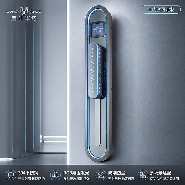 [主图-1] 立体式不锈钢发光门牌 KTV会所RGB氛围包厢门牌首图
[氛围风格] 赛博科技感专业电商主图，现代高级质感
[画质] 商业摄影质感、光线通透、产品清晰真实、画面干净高级
[元素] 立体式不锈钢发光门牌产品居中展示，保留产品外观、物理结构、材质质感、颜色与输入产品图绝对一致，杜绝任何变形和色差，精细化处理。产品主体占比约70%，浅灰色金属质感背景，突出产品科技氛围。左上角放置提取的品牌LOGO区域，右上角标注“全内容可定制”小标签。底部通栏分四列展示核心卖点：第一列“304不锈钢”，第二列“RGB氛围发光”，第三列“防潮防尘”，第四列“多场景适配”。保持每个文字清晰可读，不遮挡产品主体
[光影] 主光从正面打亮产品，突出不锈钢材质质感和发光灯带的科技氛围感，轮廓光清晰勾勒产品边缘，背景简洁干净
[配色] 主色调冷灰银色，辅助色发光冰蓝色，文字深灰和白色对比清晰
[视角构图] 平视45度斜视角，景深适中，产品轮廓完整不裁切
[文字版式] 左上品牌LOGO，右上小标签，底部通栏卖点，左对齐分栏，文字大小对比清晰，大字标题加粗，小字说明弱化，保证可读性
[输出要求] 1:1比例，文字清晰可辨，超高清商业摄影质感
[负向提示词] 变形，文字错乱，产品图模糊，背景杂乱，水印，电商平台Logo，绝对化违禁词