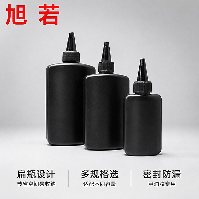 「图片1」，生成一套主图（5张），商品名称是甲油胶扁款点胶瓶，卖点是扁瓶，适配1688平台，主图比例为1:1