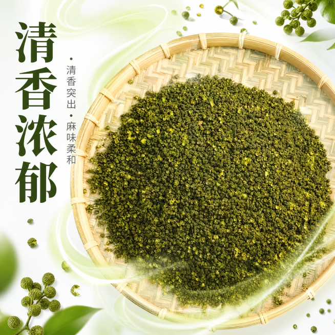 [主图-3] 四川藤椒气味特点展示。氛围风格：清新自然，突出藤椒清香特点。画质：商业摄影质感，光线柔和通透，产品清晰真实，画面干净高级。元素：新鲜藤椒颗粒搭配动态香薰曲线视觉元素，表现清香浓郁特点，竹预览效果