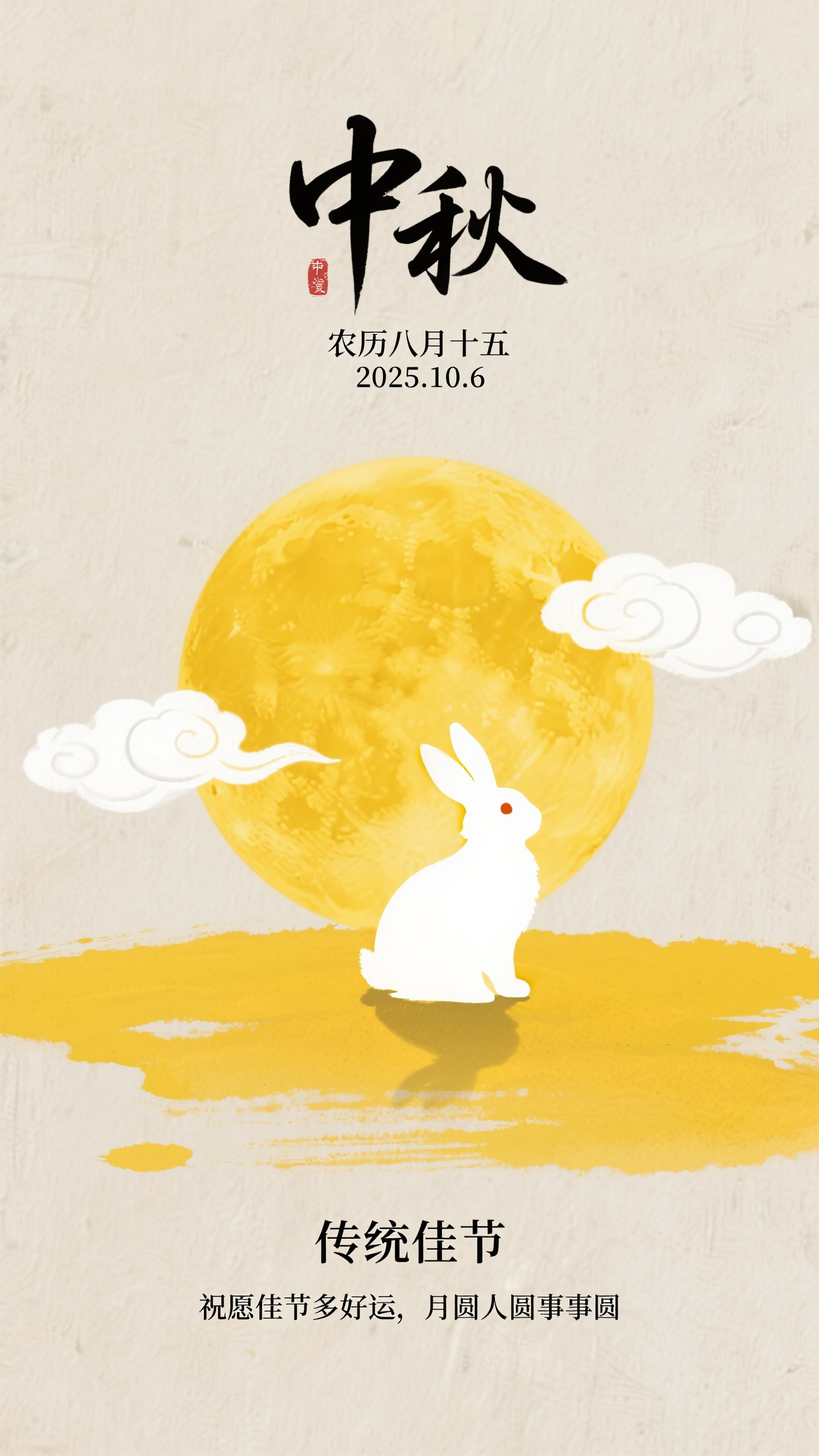 模板预览图