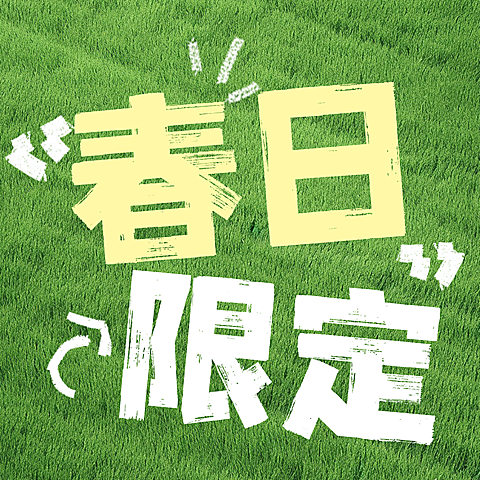 春季上新餐饮轻食产品推荐清新感公众号次图