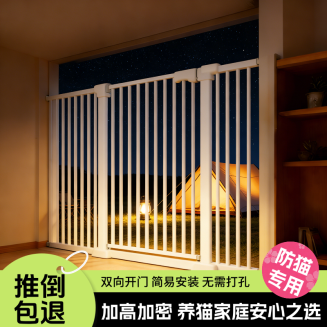 商品零售产品展示实物商品主图预览效果