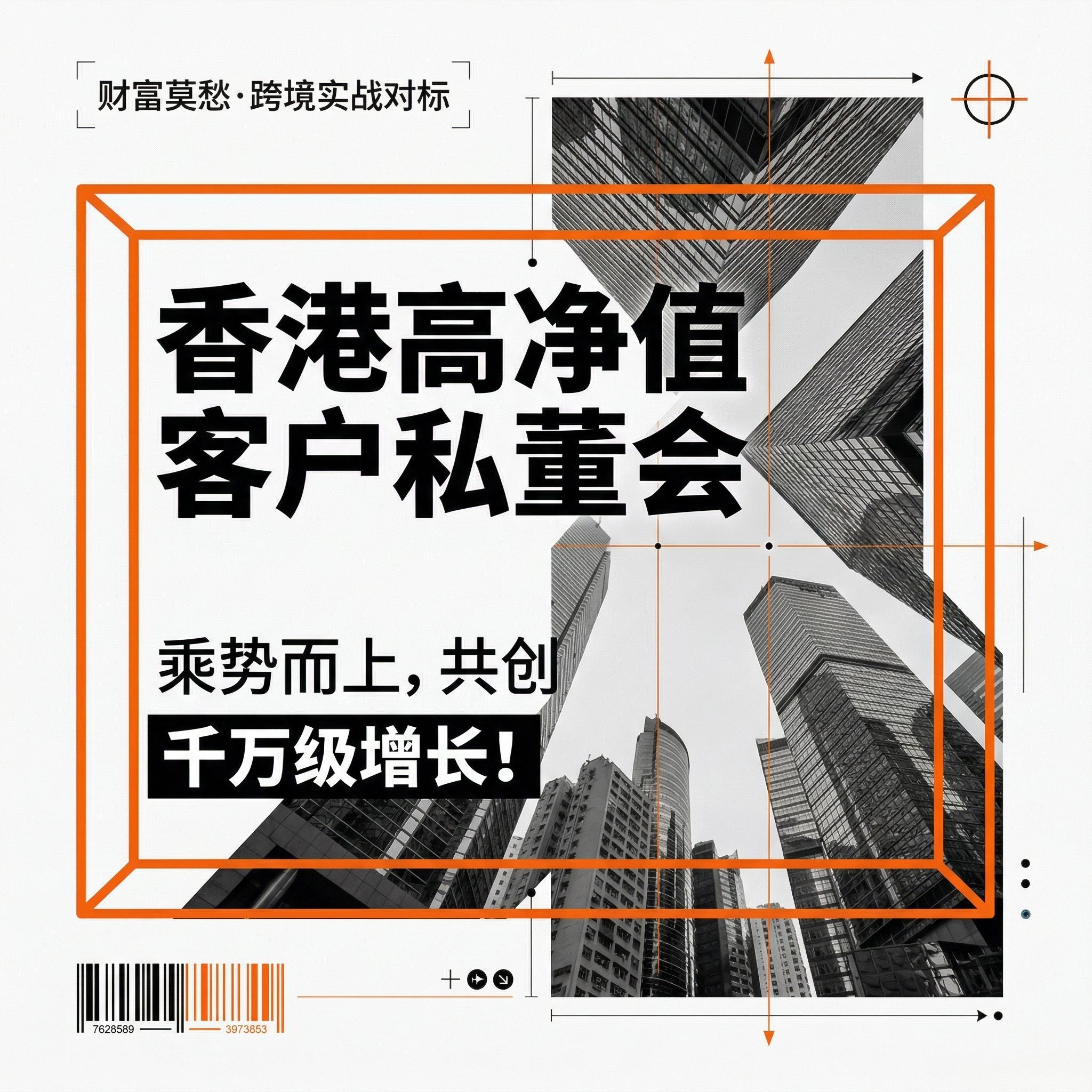 保持所有元素和内容不变，仅将图片尺寸修改为1:1 - 图片创意预览