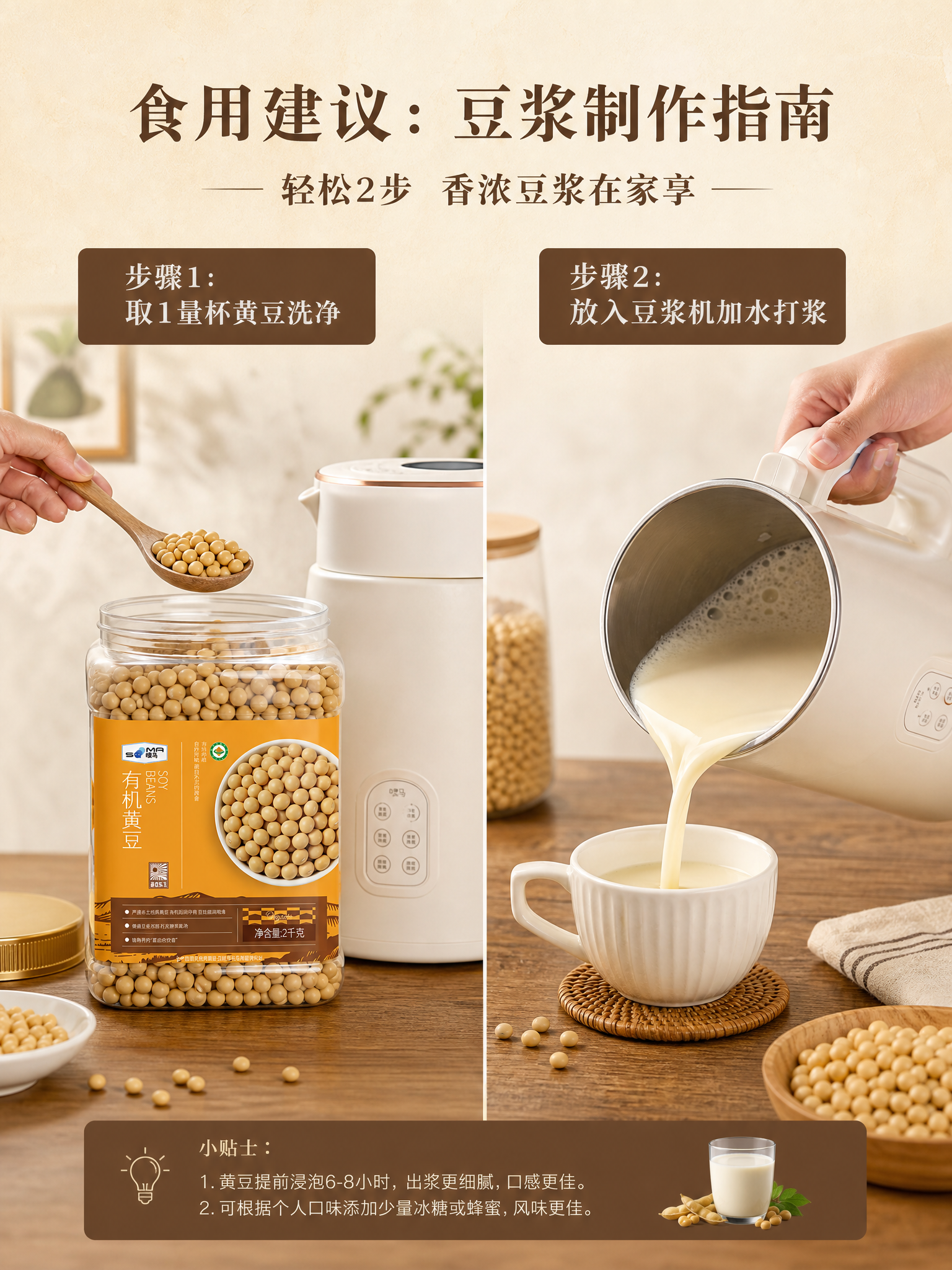 稿定 AI 图片作品 - 图片创意预览