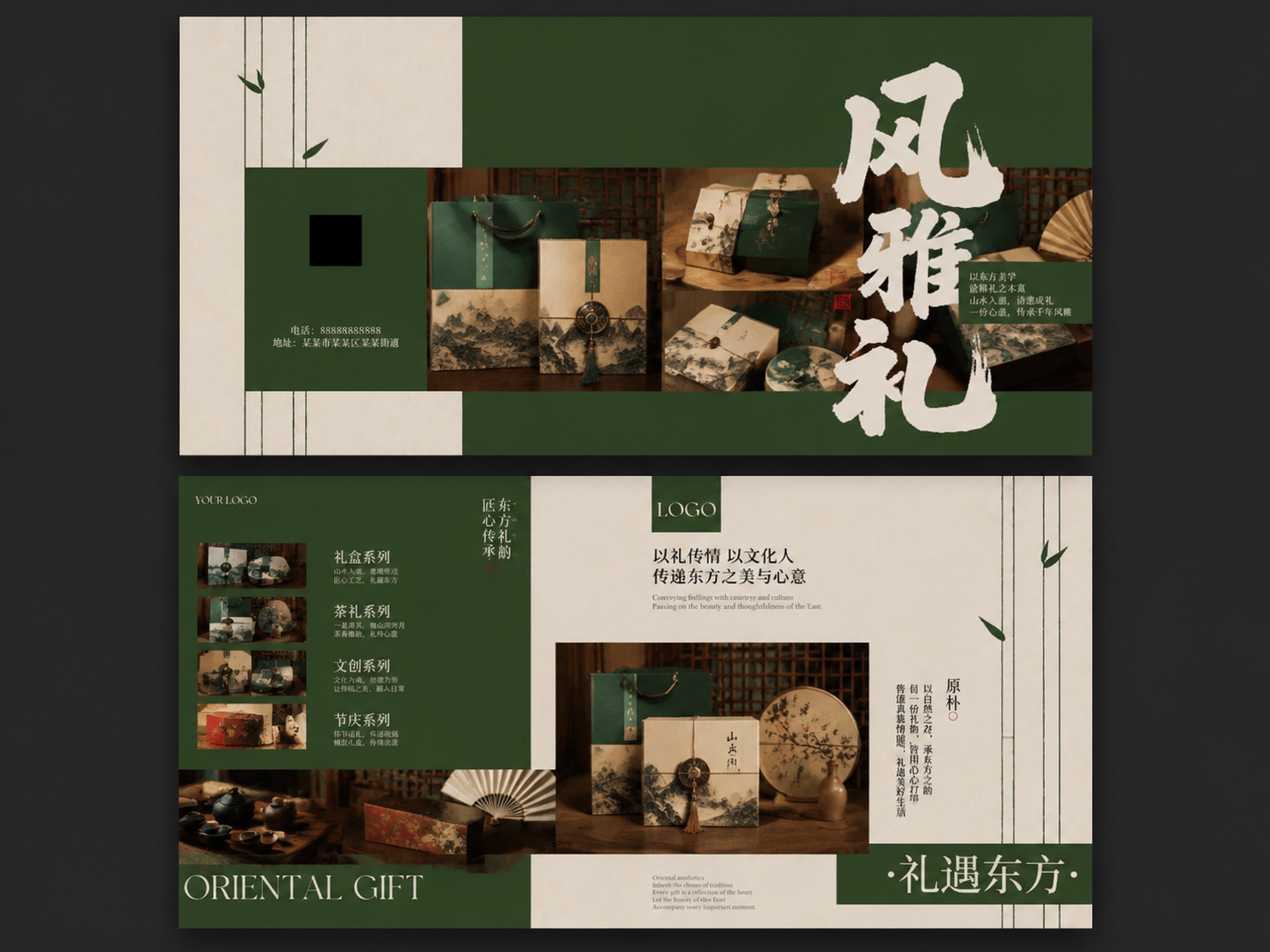 创意预览图