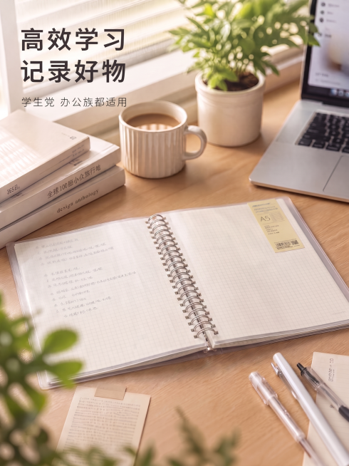 在笔记本翻开的中间装订处，添加自然整齐的金属线圈铁环，保留原来的笔记本样式和全部场景元素，保持整体风格一致预览效果