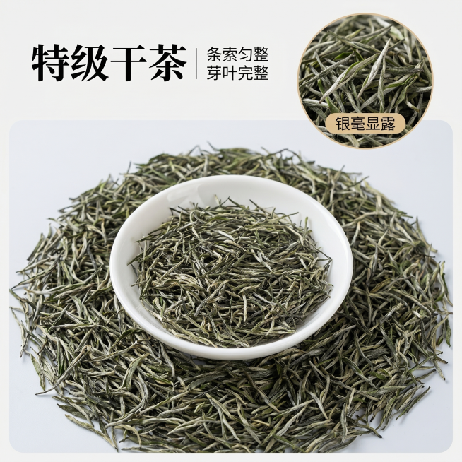 [主图 5]信阳毛尖不同等级干茶对比展示图。[氛围风格]清晰直观对比，商务简约风格。[画质]商业摄影，清晰通透，细节分明。[元素]画面分上下布局，上方小图圈出标注，下方大图主体展示，白瓷盘中盛放特级信预览效果