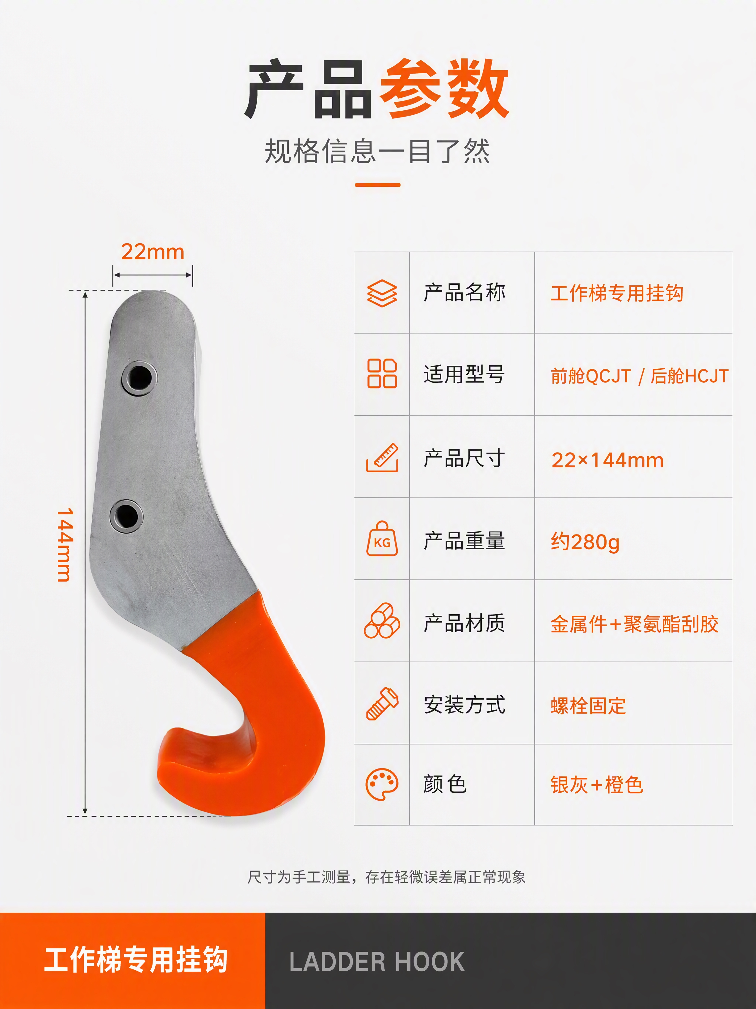 [第8张] 详情页规格参数-产品信息收口。本张使用【图1】作为… - 图片创意预览