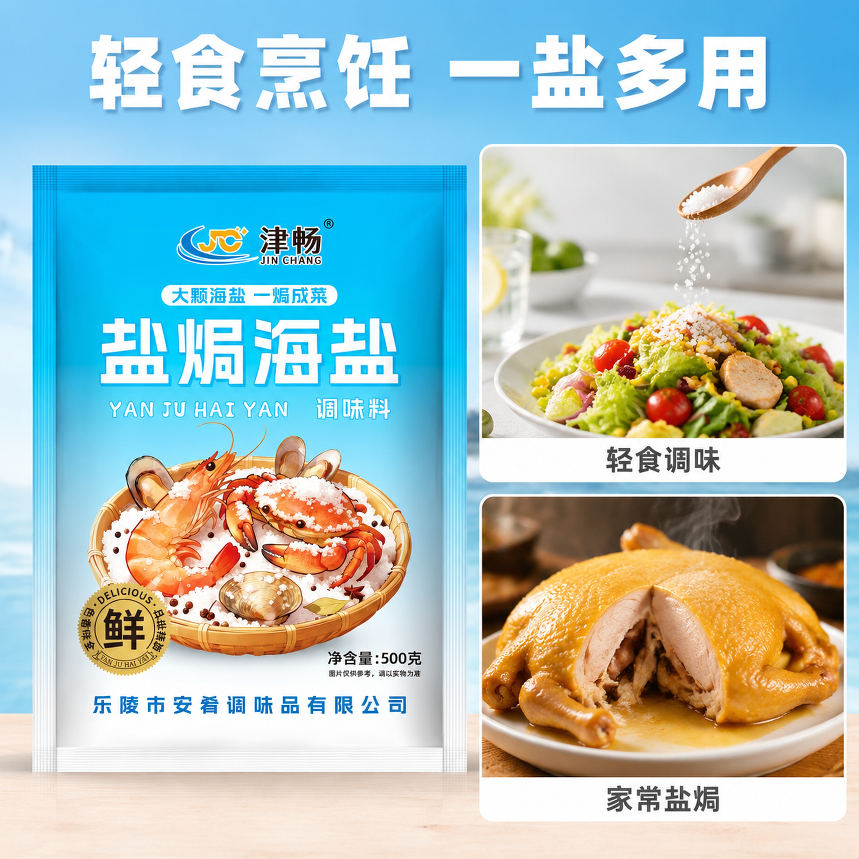 创意预览图