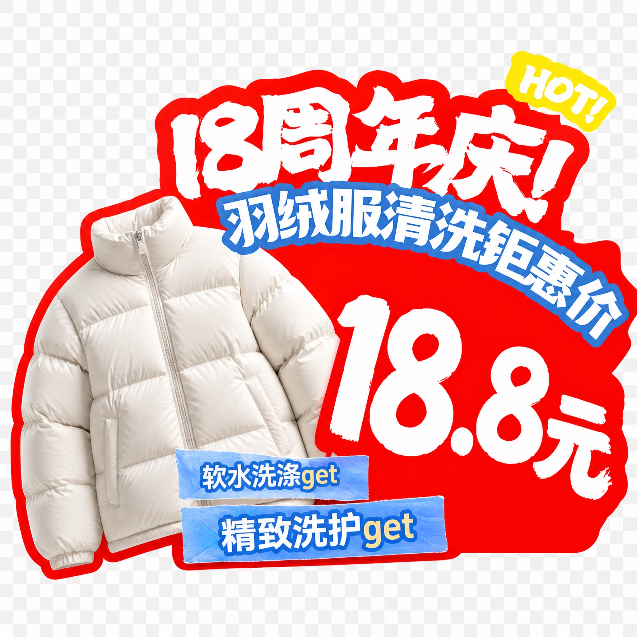 参考图中的异形KT板版式结构：红色不规则异形背景块，左侧羽绒服… - 图片创意预览