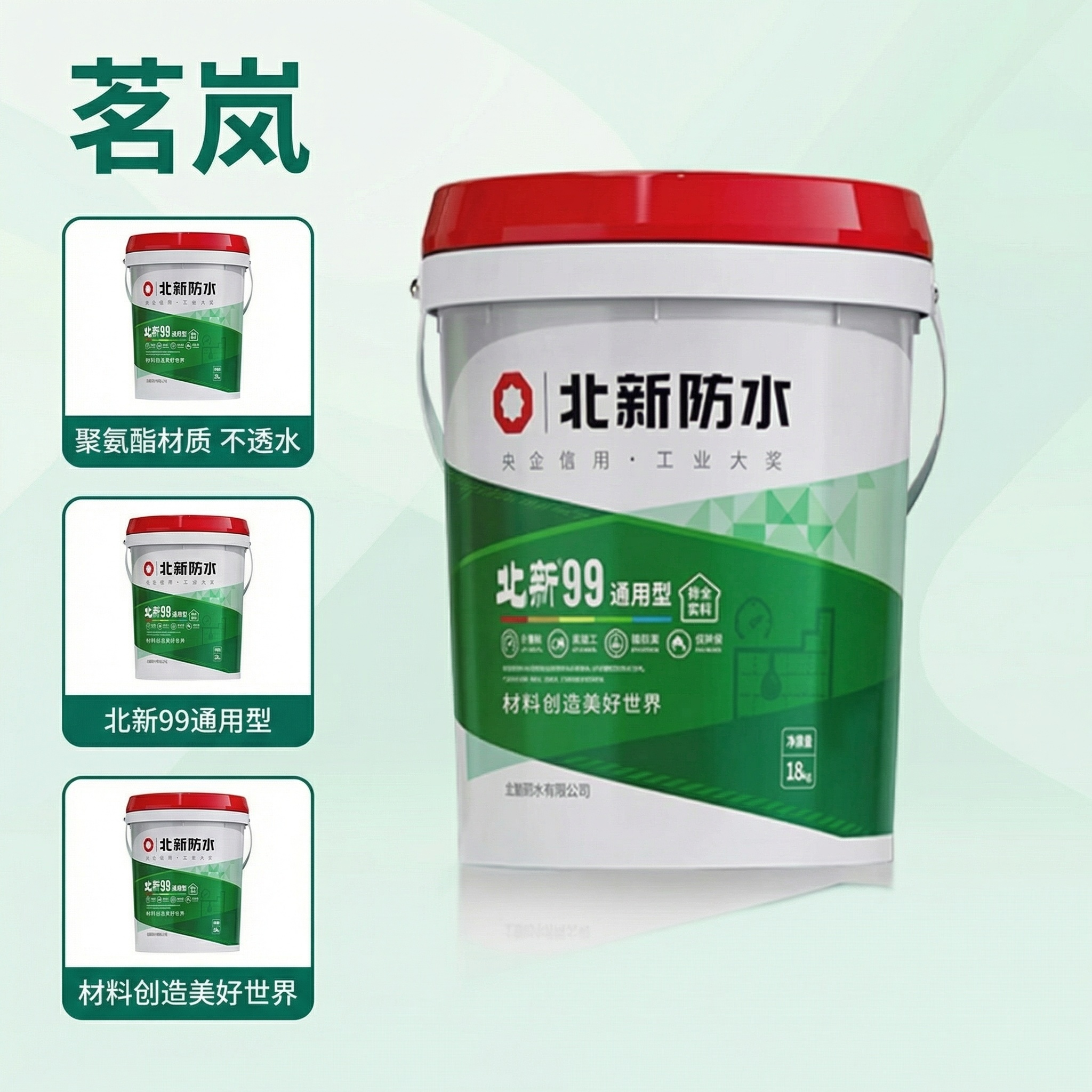 创意预览图