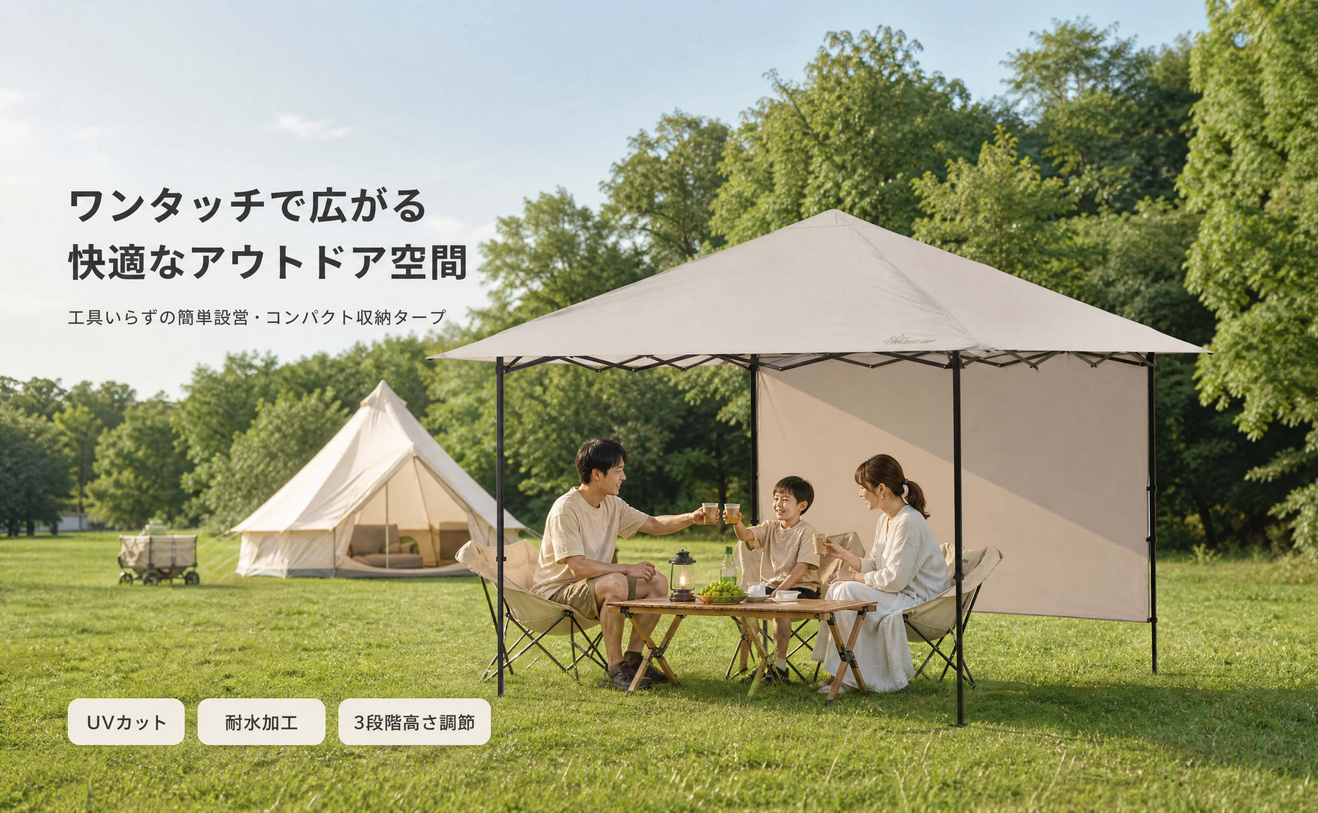 [第1张] A+头图・结果场景主视觉：SOLO UP米色一键式… - 图片创意预览