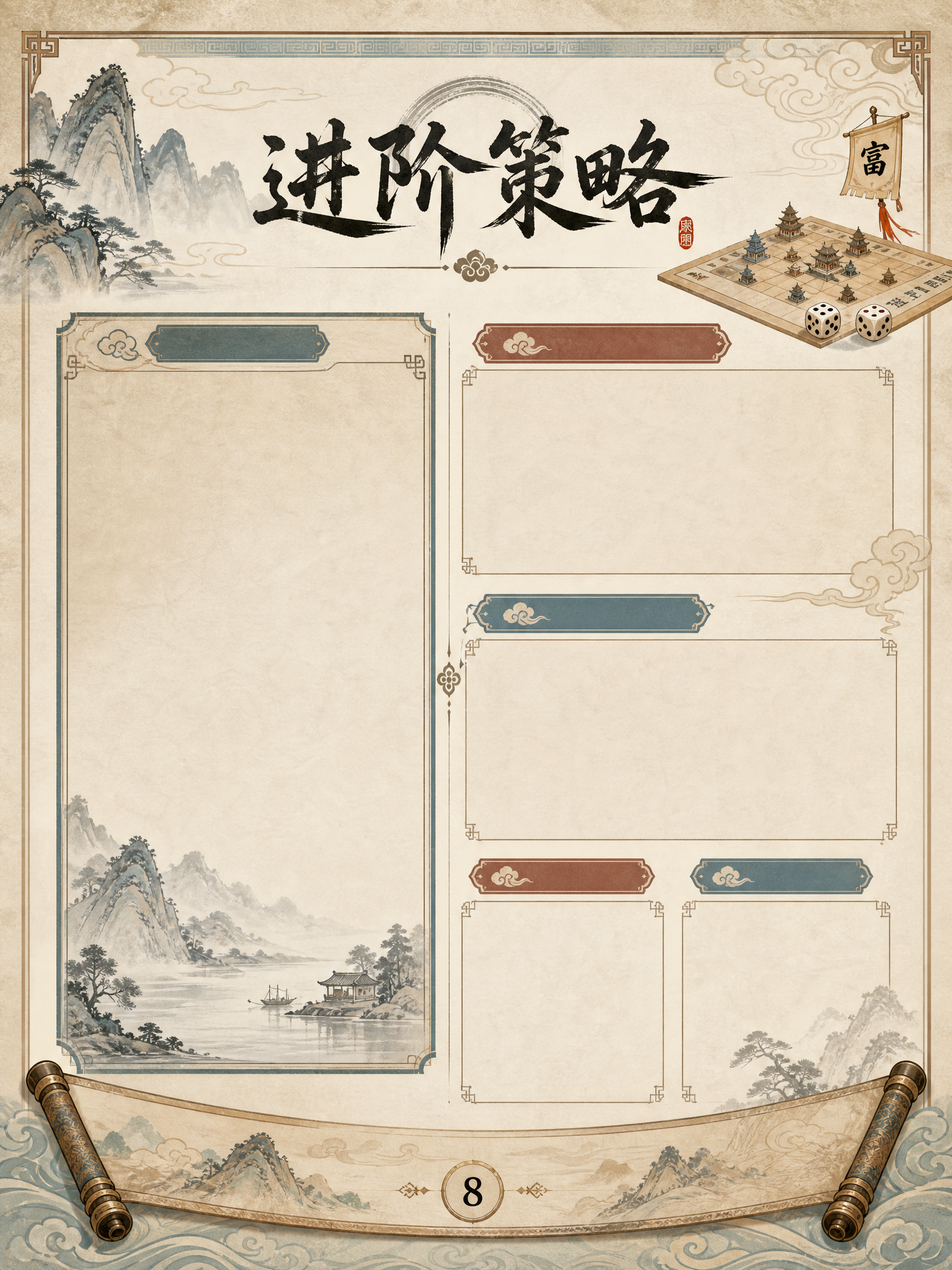 创意预览图