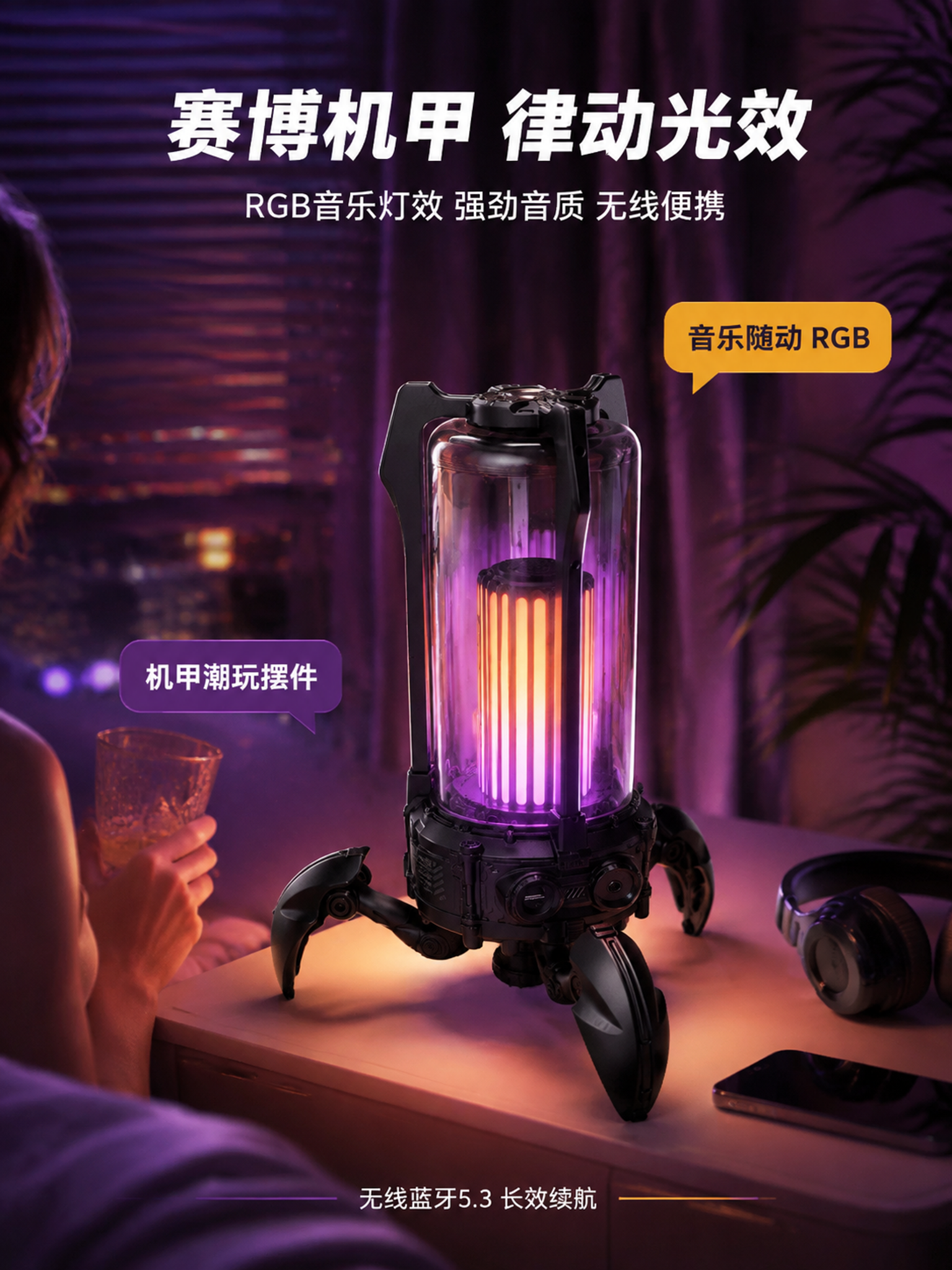 创意预览图
