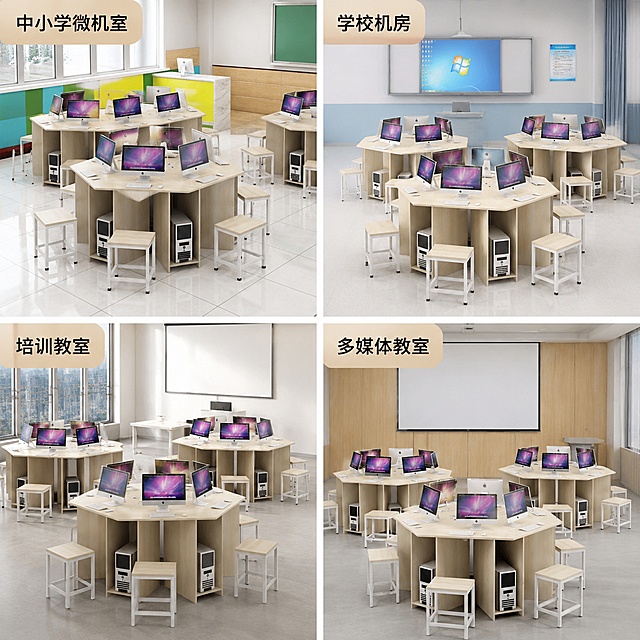 [主图-4] 六边形电脑桌多场景适配展示。
[氛围风格] 多样场景展示，百搭适用性
[画质] 商业摄影质感、光线柔和通透、产品清晰真实、画面干净高级
[元素] 四宫格拼图，同一产品展示不同适配场景：第一格中小学微机室，第二格学校机房，第三格培训教室，第四格多媒体教室。保持产品本身外观结构材质与原图一致，每个场景搭配对应环境，光影风格统一。
[光影] 每个场景都采用明亮室内自然光，光影方向一致，整体色调统一。
[配色] 产品保持浅原木色+白色，场景背景色调匹配不同空间。
[视角构图] 每个宫格都采用相似角度展示产品整体，排列整齐，对比清晰。
[文字版式] 每宫格左上角标注场景名称，字体统一，浅色背景深色文字，清晰不遮挡主体。
[输出要求] 1:1比例，文字清晰锐利，超高清商业摄影质感
[负向提示词] 变形，文字错乱，产品图模糊，背景杂乱，水印，电商平台Logo，引流信息，绝对化违禁词