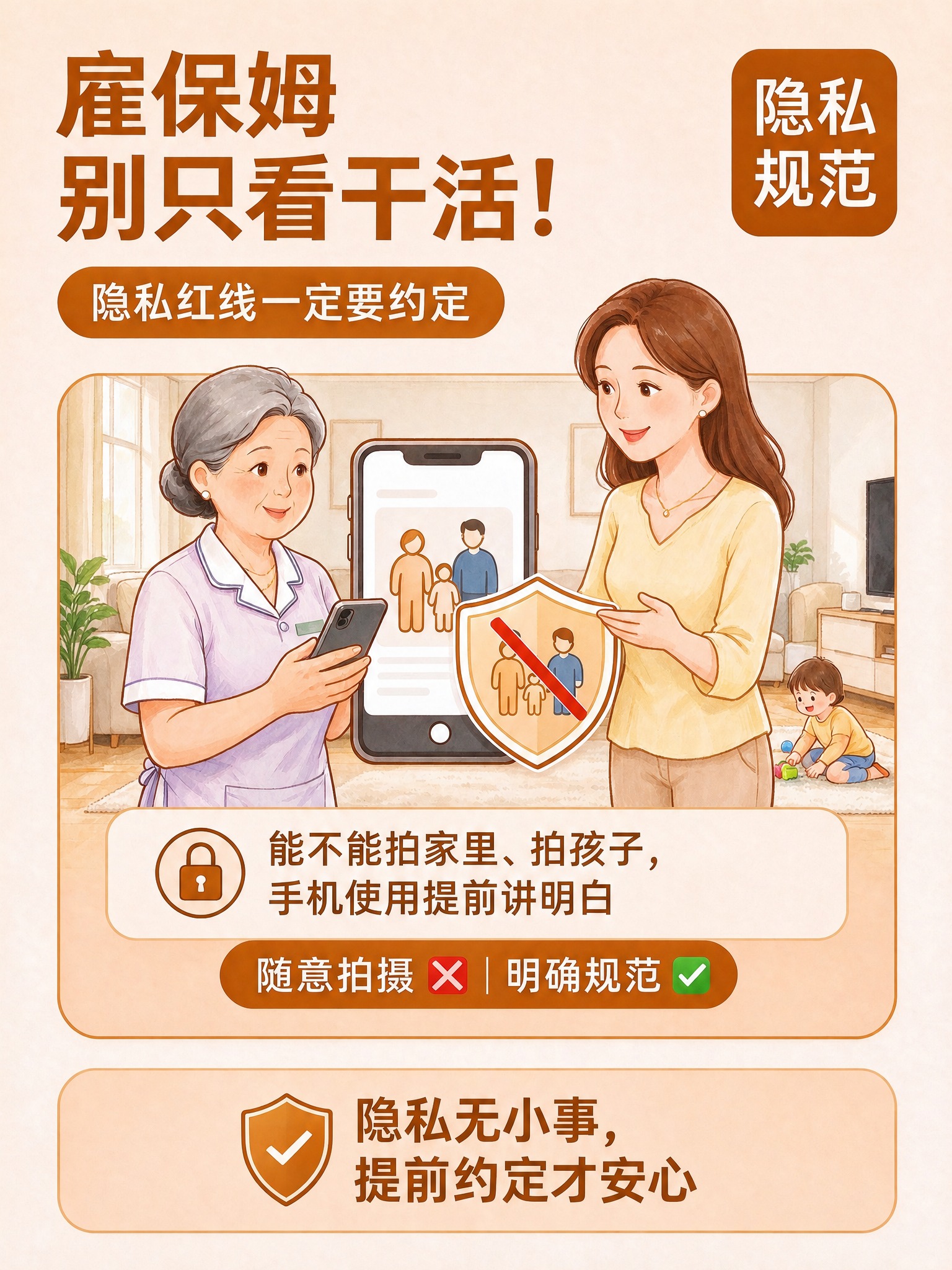 去除图片右下角的“豆包AI生成”水印，保持画面其他内容完全不变… - 图片创意预览