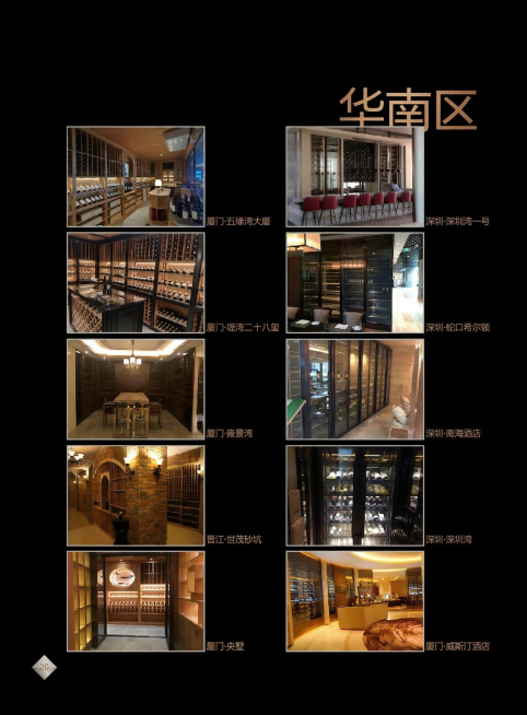 保留原图所有图片内容和文字内容，将整体背景更换为纯黑色，所有文字颜色修改为砖金色，为所有展示项目案例的图片添加清晰的浅色细边框，保持原有排版和布局不变预览效果