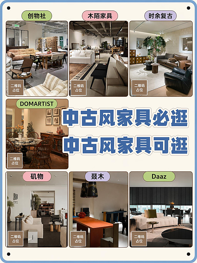 不需要二维码占位