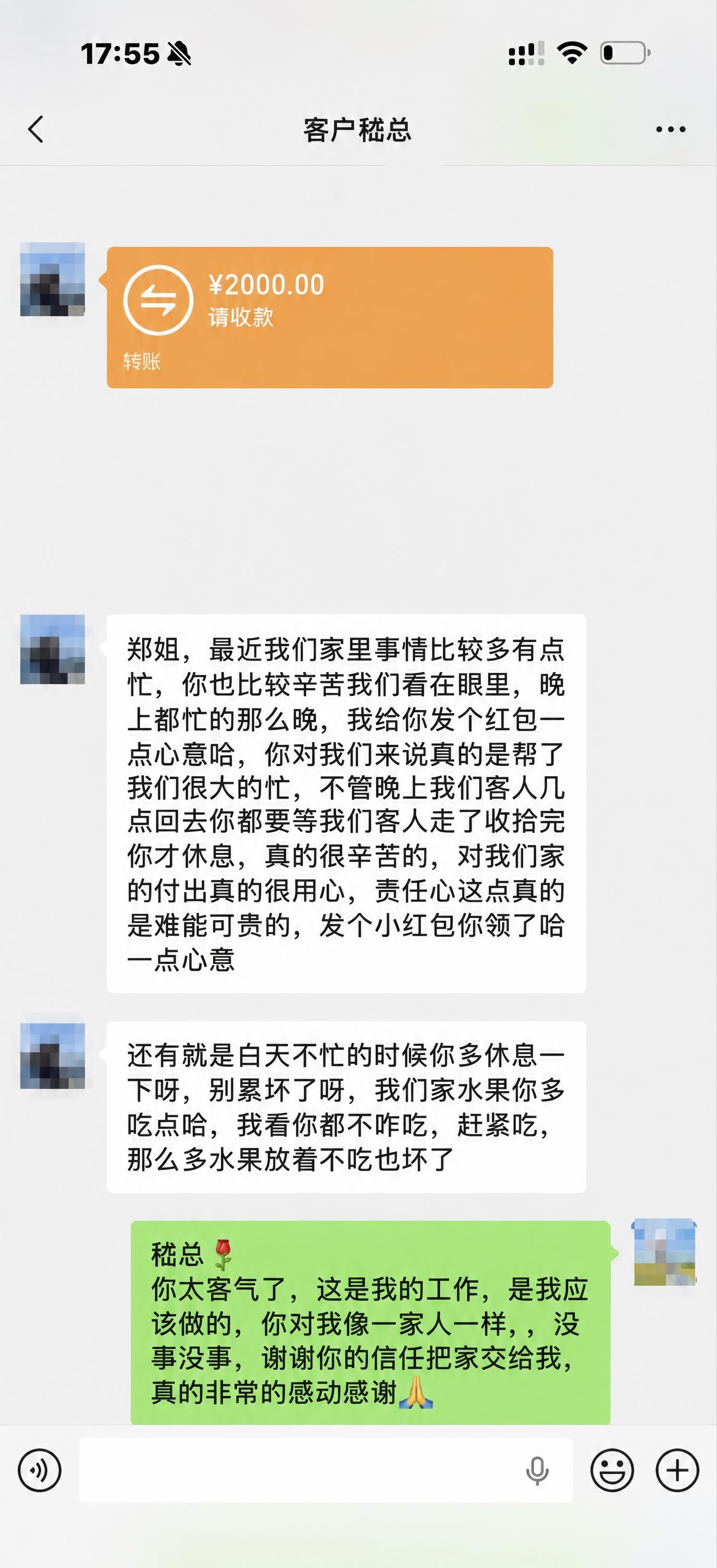 将图片中所有的头像（包括左侧蓝色气泡的人物头像和右侧绿色气泡的… - 图片创意预览